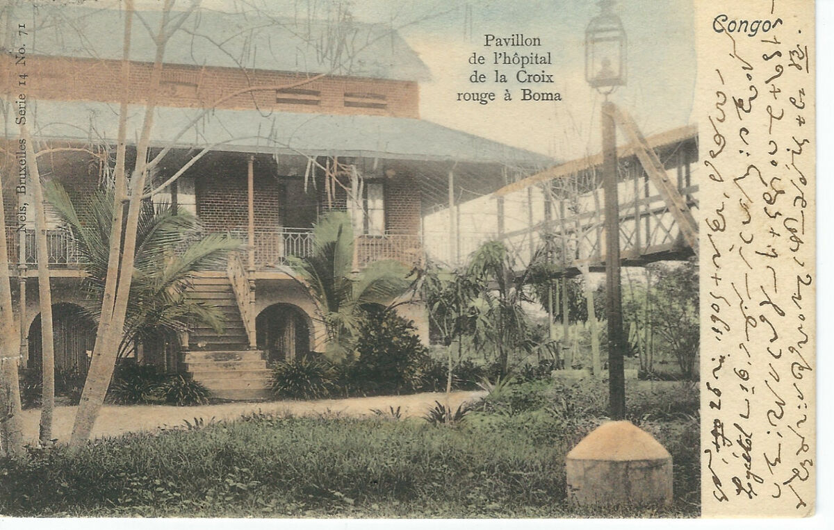 Le premier hôpital du Congo belge, l’hôpital de la Croix-rouge créé en 1889 Le premier hôpital du Congo belge, l’hôpital de la Croix-rouge créé en 1889